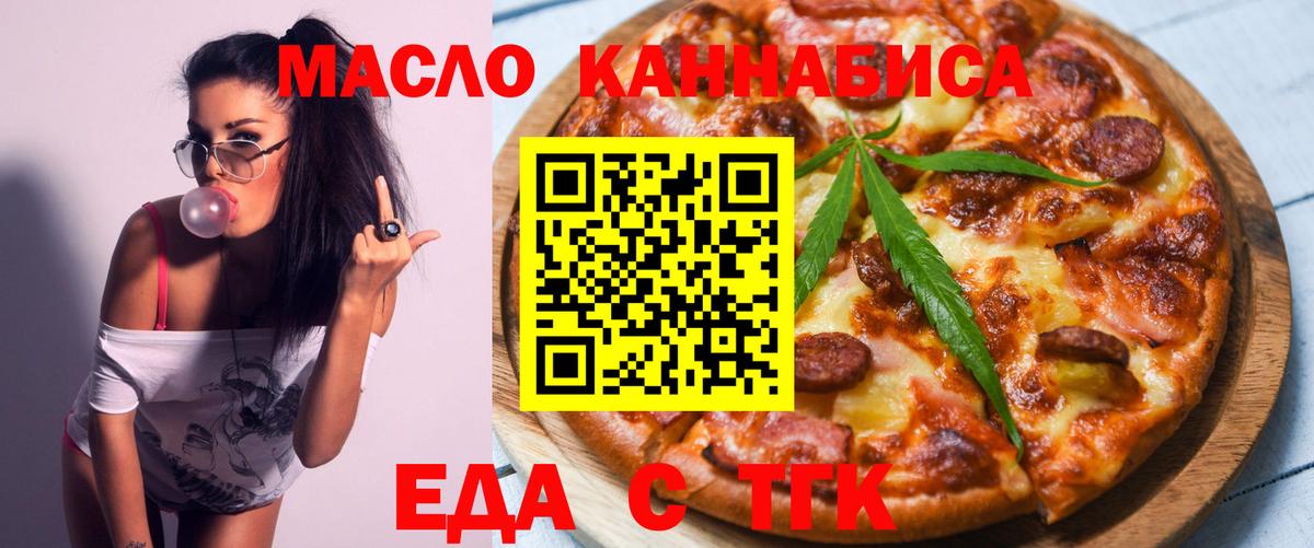 Canna-Cookies марихуана  Вход с VPN  Обь 