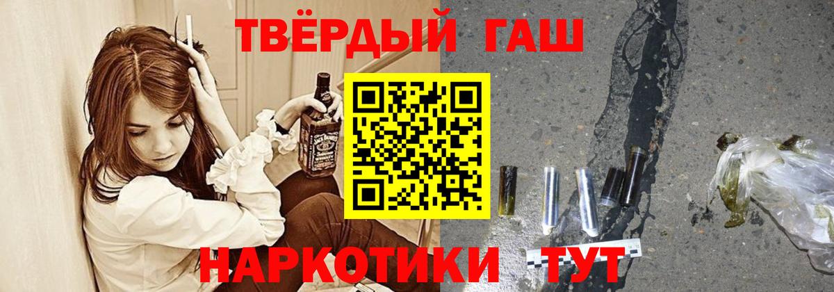 ГАШ VHQ Обь