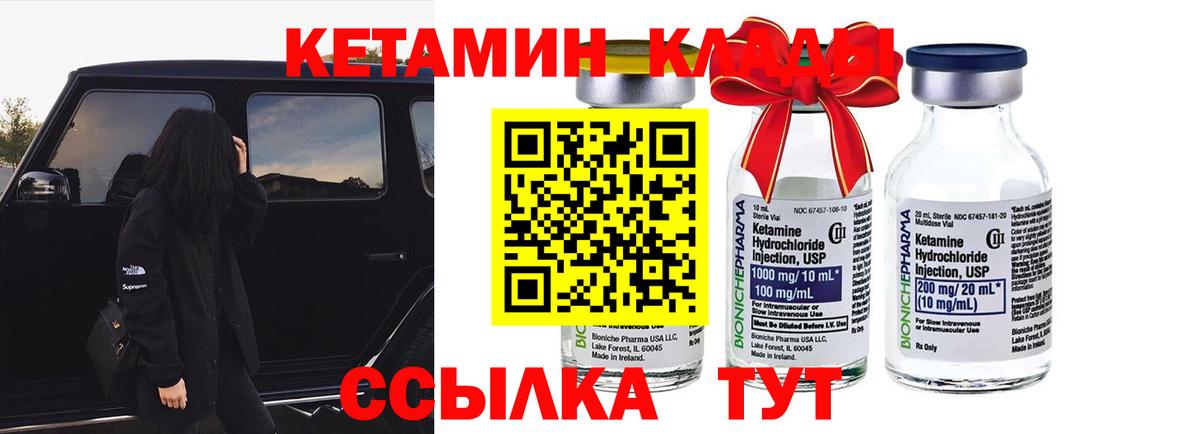 Обь  omg рабочий сайт  мориарти телеграм  КЕТАМИН VHQ  Вход с VPN 