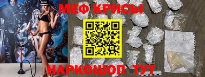 скорость mdpv Рузаевка