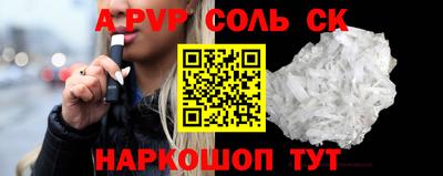 скорость mdpv Рязань