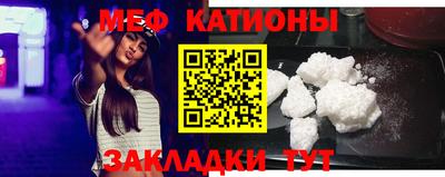 альфа пвп Рыбинск