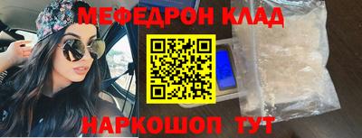 скорость mdpv Рузаевка