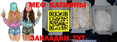 альфа пвп Рыбинск