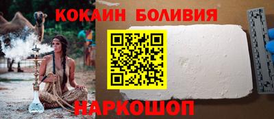 альфа пвп Рыбинск
