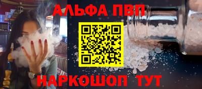 скорость mdpv Рузаевка