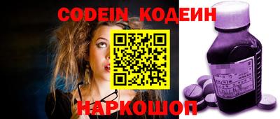 тгк Свободный
