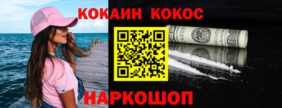 скорость mdpv Рязань
