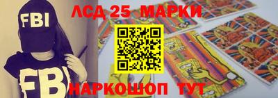 альфа пвп Рыбинск