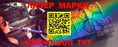 альфа пвп Рыбинск