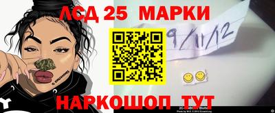 ешки Севастополь