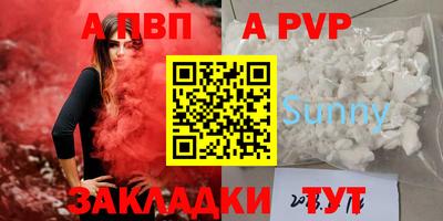 тгк Свободный