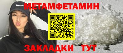 альфа пвп Рыбинск