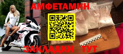 скорость mdpv Рязань