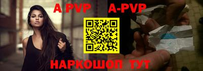скорость mdpv Рузаевка