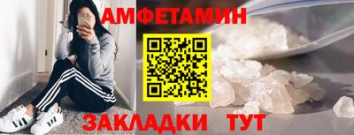 альфа пвп Рыбинск