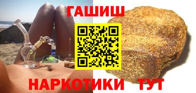 альфа пвп Рыбинск