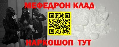 скорость mdpv Рязань