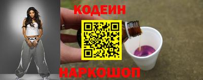 альфа пвп Рыбинск