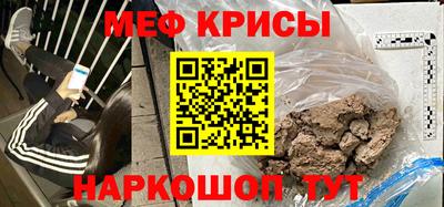 скорость mdpv Рязань
