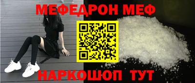 альфа пвп Рыбинск