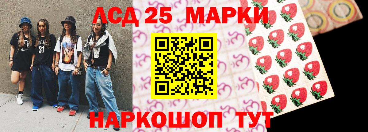 гидра сайт  LSD-25 экстази кислота  LSD-25 экстази  Вход с VPN  Обь 