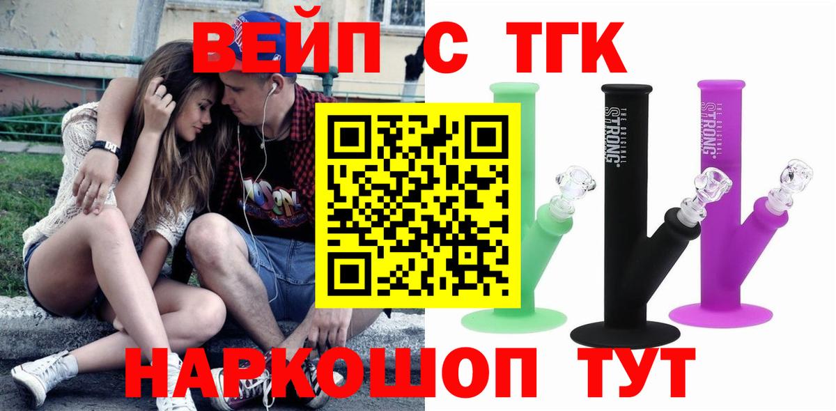 КОКАИН  Обь  Вход с VPN  Гашиш  NBOMe  A-PVP СК   Бошки Шишки  МЕФ кристаллы  Гашиш 